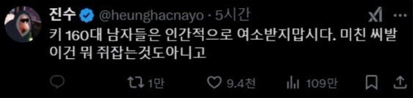 [잡담] 발을 씻자 사건 앙딱정함 | 인스티즈