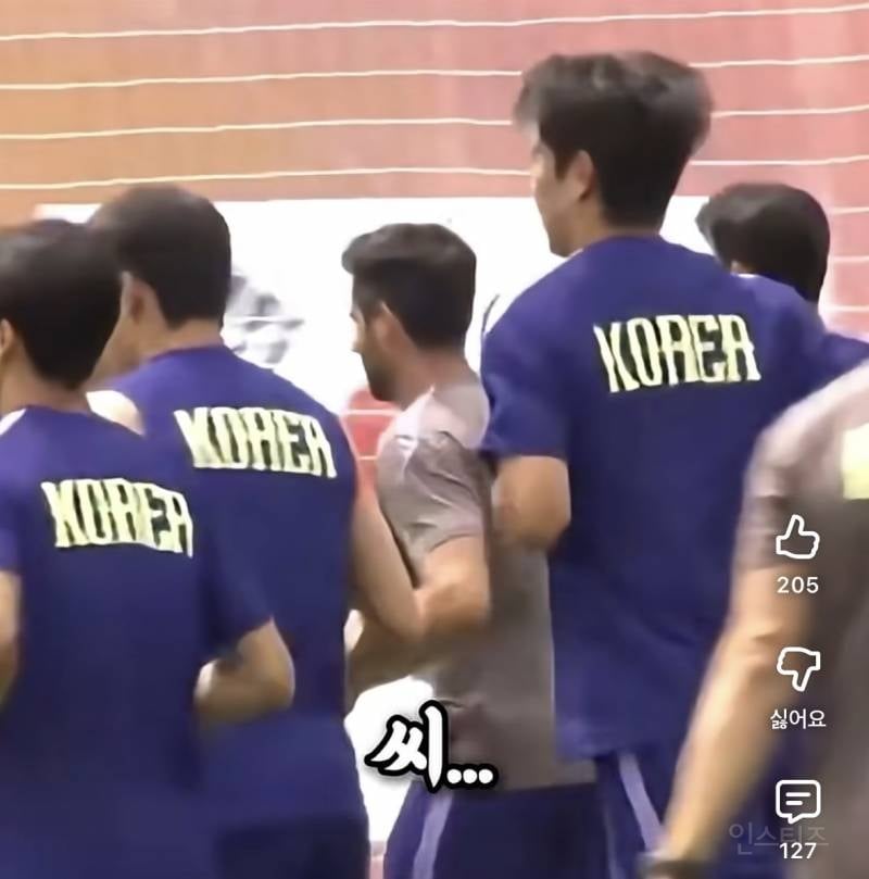 현재 논란중인 손흥민 욕하다가 걸린 기자...jpg | 인스티즈
