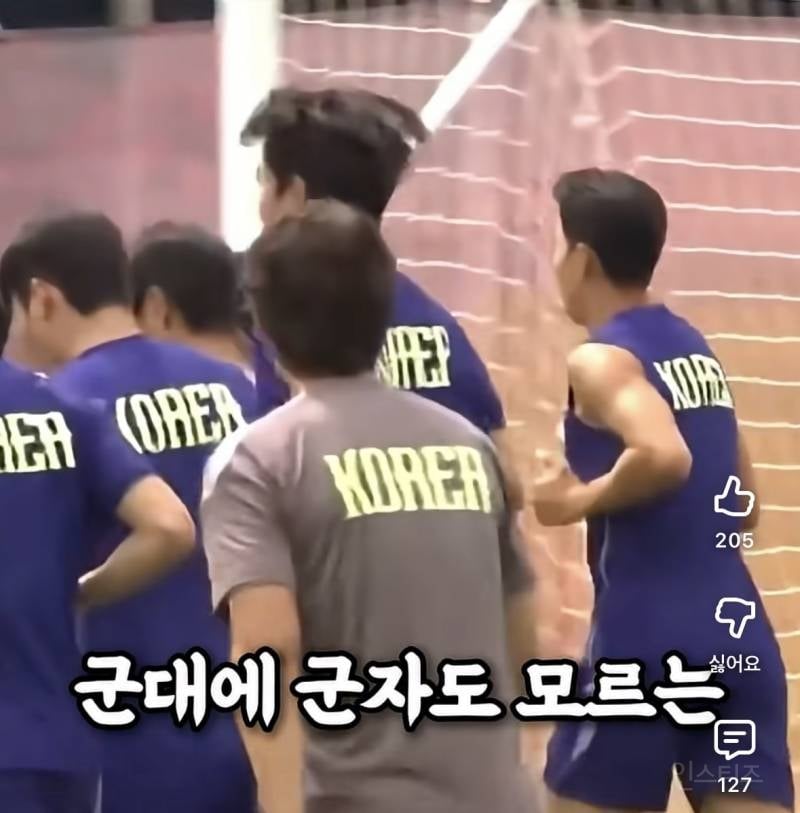 현재 논란중인 손흥민 욕하다가 걸린 기자...jpg | 인스티즈