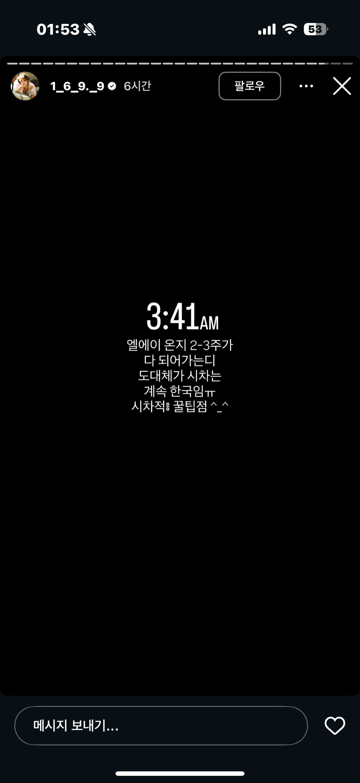 [잡담] 홍영ㄱ 최준ㅎ 개웃긴게 둘다 투표안한거임 | 인스티즈