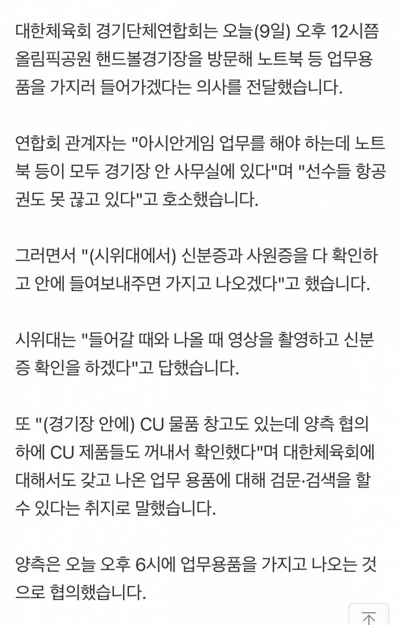 [잡담] 미쳐버린 올공 시위;; | 인스티즈