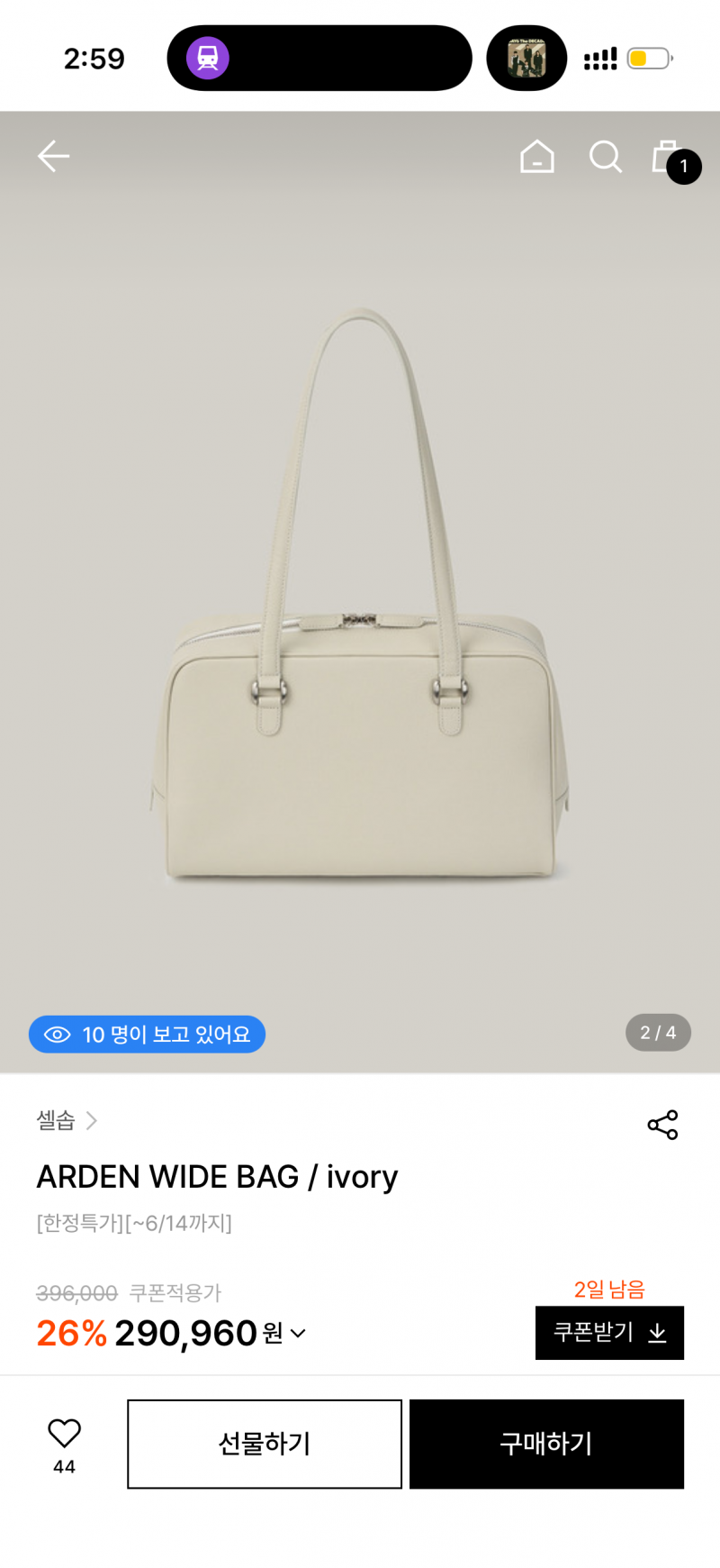 [잡담] 익들아 이 가방 남자한텐 무리일까 | 인스티즈