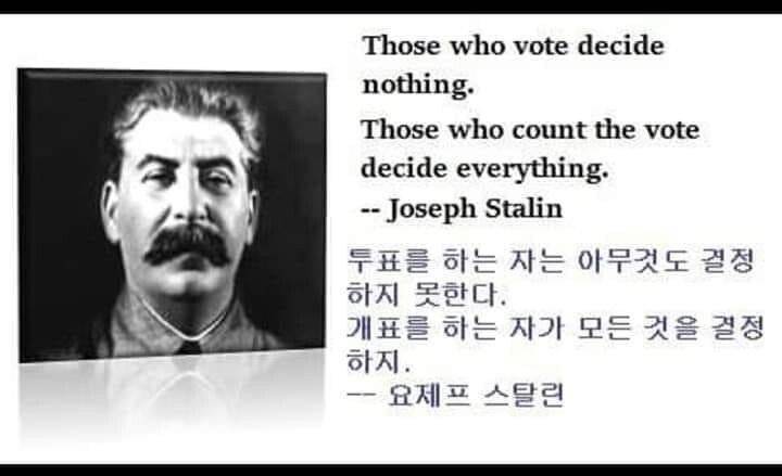 [잡담] 투표를 하는 자는 아무것도 결정 하지 못한다 | 인스티즈