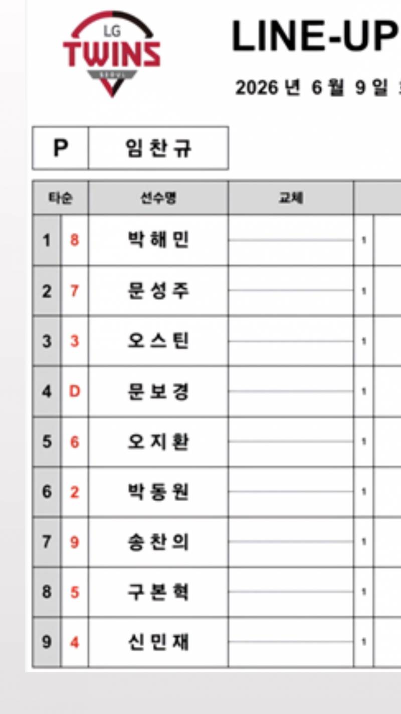 [잡담] ㄹㅇㅇ | 인스티즈