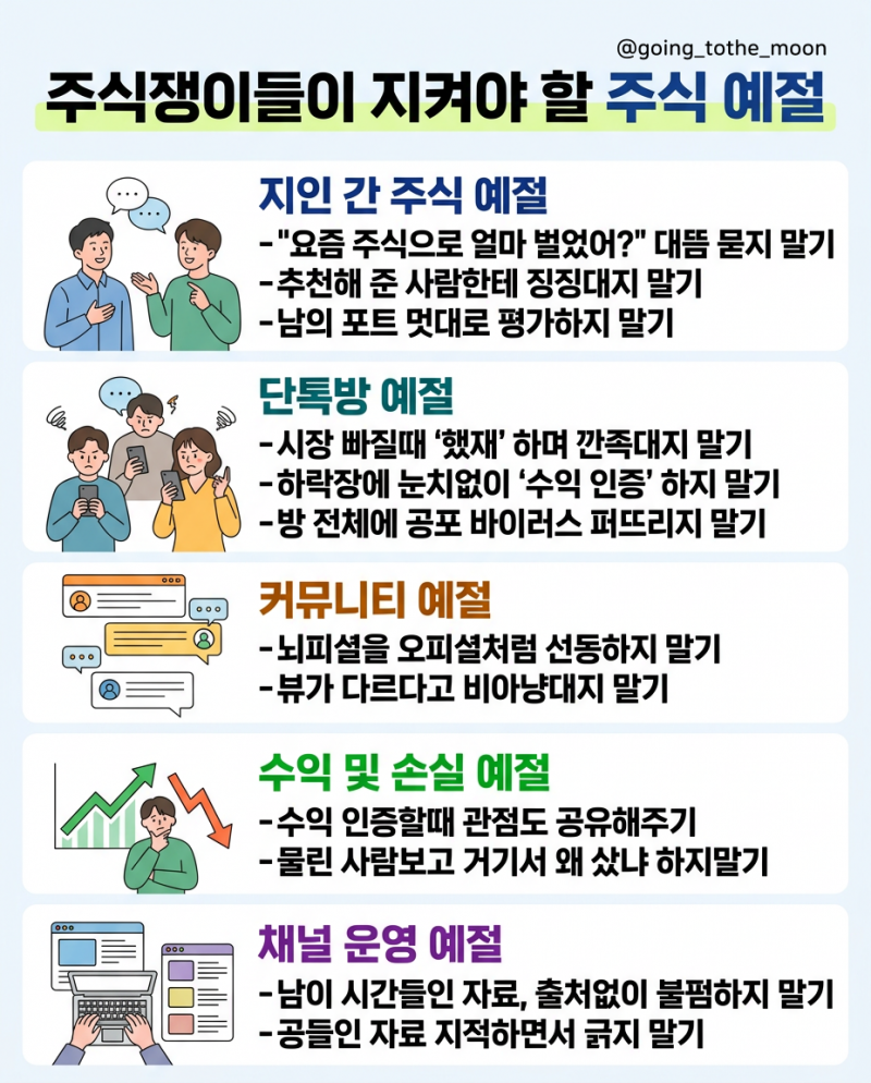 [잡담] ㅋㅋㅋㅋㅋ 오죽하면 이런게 만들어지지 | 인스티즈