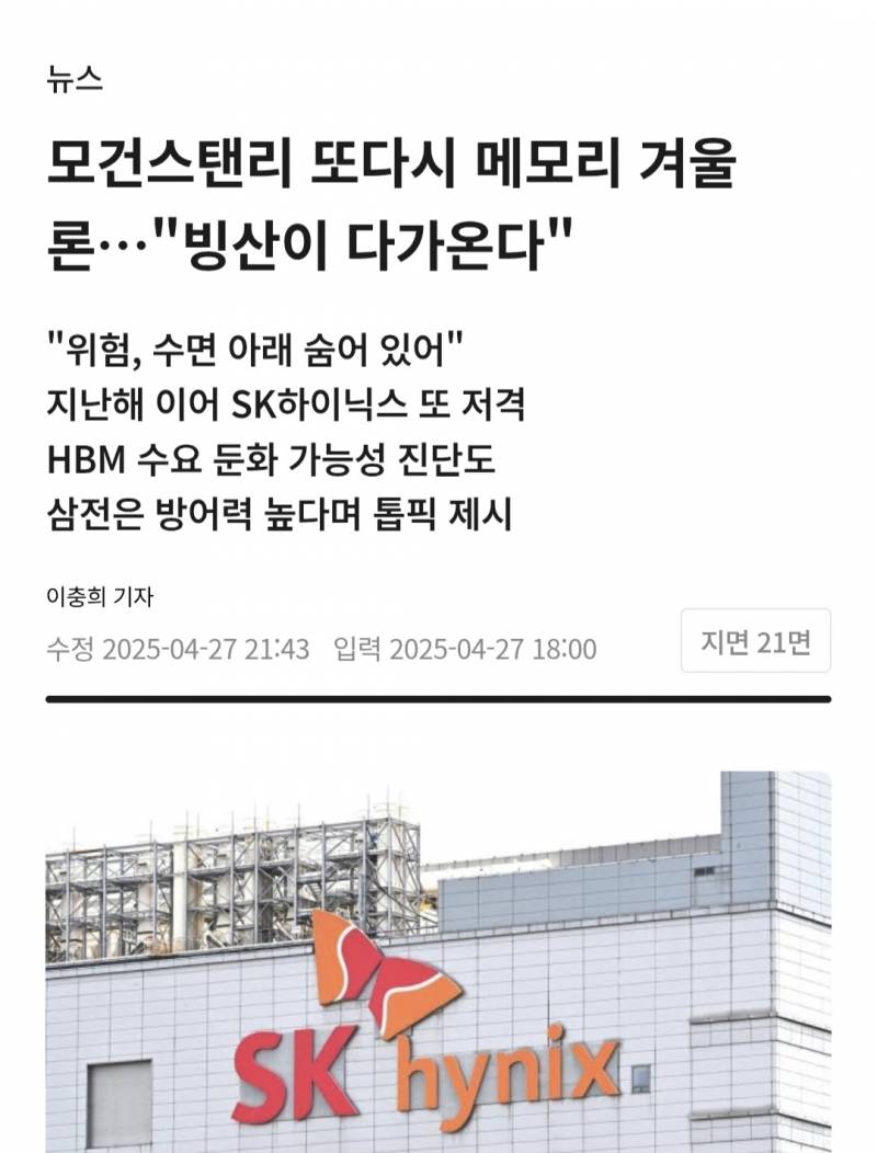 [잡담] 주식은 ㄹㅇ 한치앞도 모르긴함 | 인스티즈