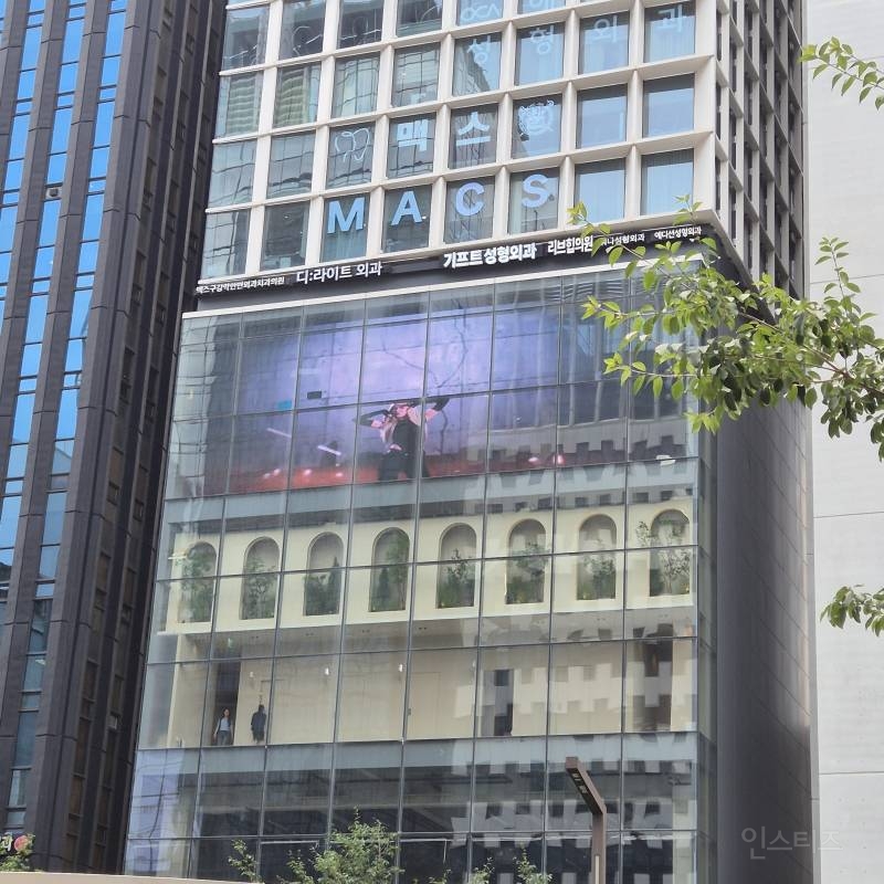 강남역에 뜬 1세대 컨셉 여돌.jpg | 인스티즈