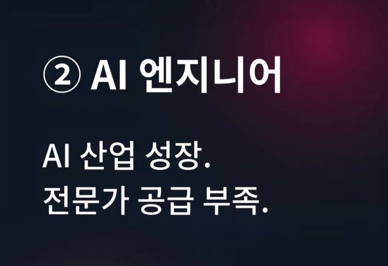 10년뒤 가장 부족해질 직업 TOP 10 | 인스티즈