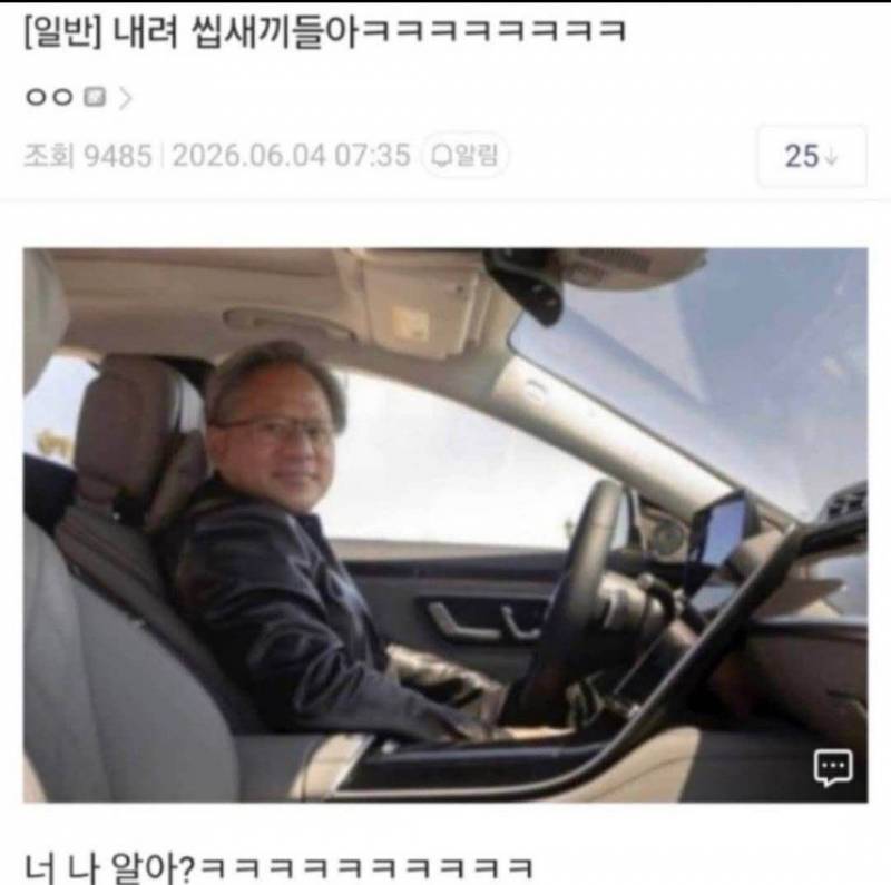 [잡담] 어제 네이버 엘지 들어간 사람 있음? | 인스티즈