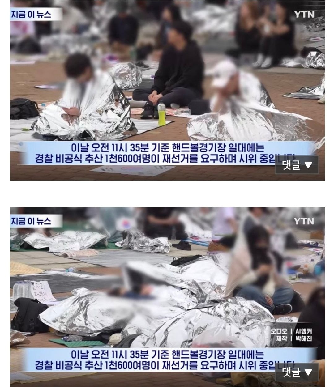 [잡담] 아니 진짜 6월에 이게 무슨 짓임ㅋㅋㅋㅋㅋㅋㅋ | 인스티즈