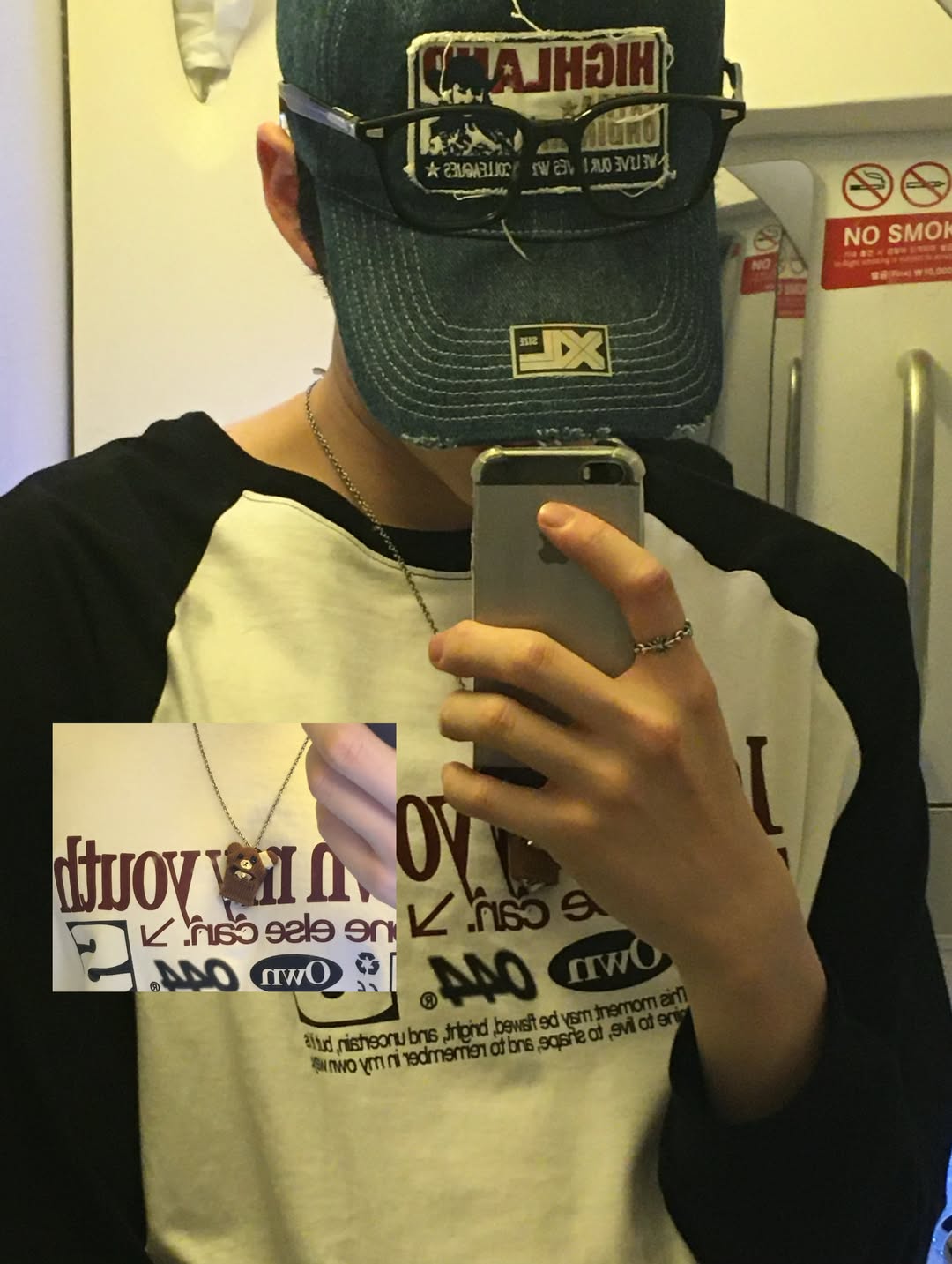 [잡담] 성한빈 눈도 안 보이면서 | 인스티즈