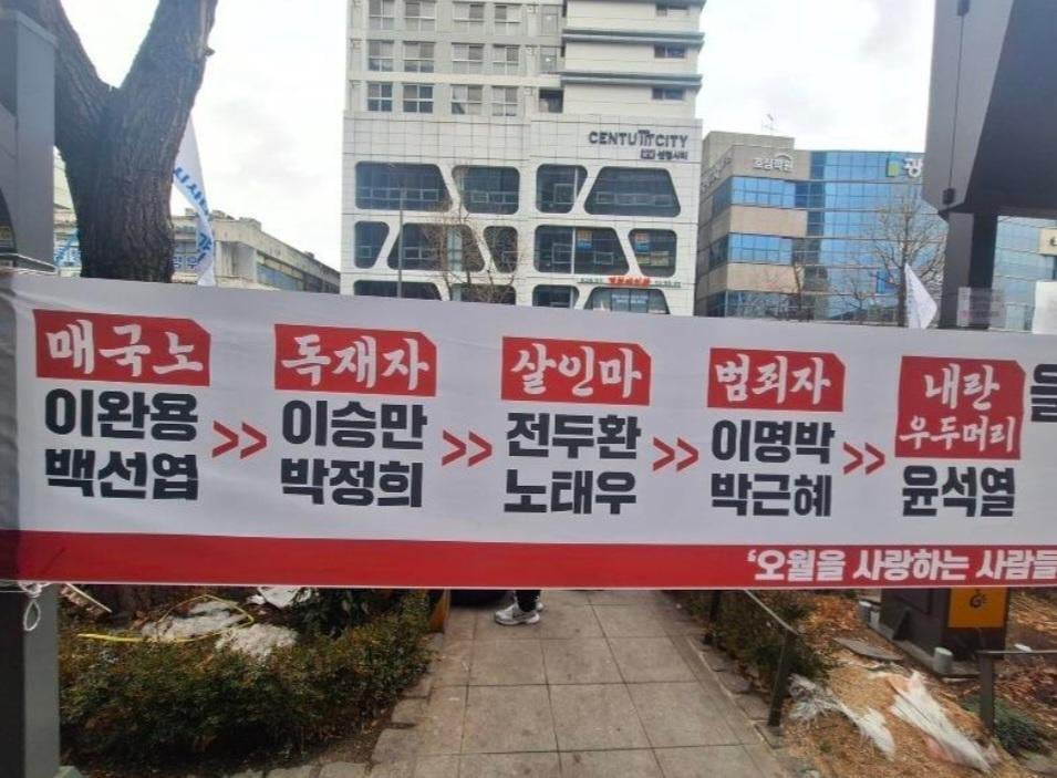 [잡담] ??? : 민주당은공산당지원받는반국가세력대한민국전복을꿈꾸는어쩌고 | 인스티즈