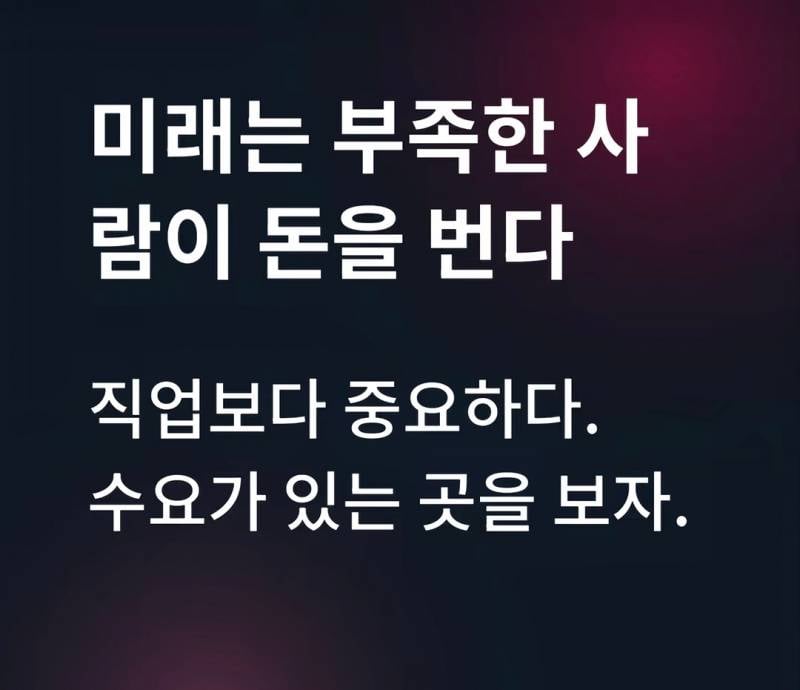 10년뒤 가장 부족해질 직업 TOP 10 | 인스티즈