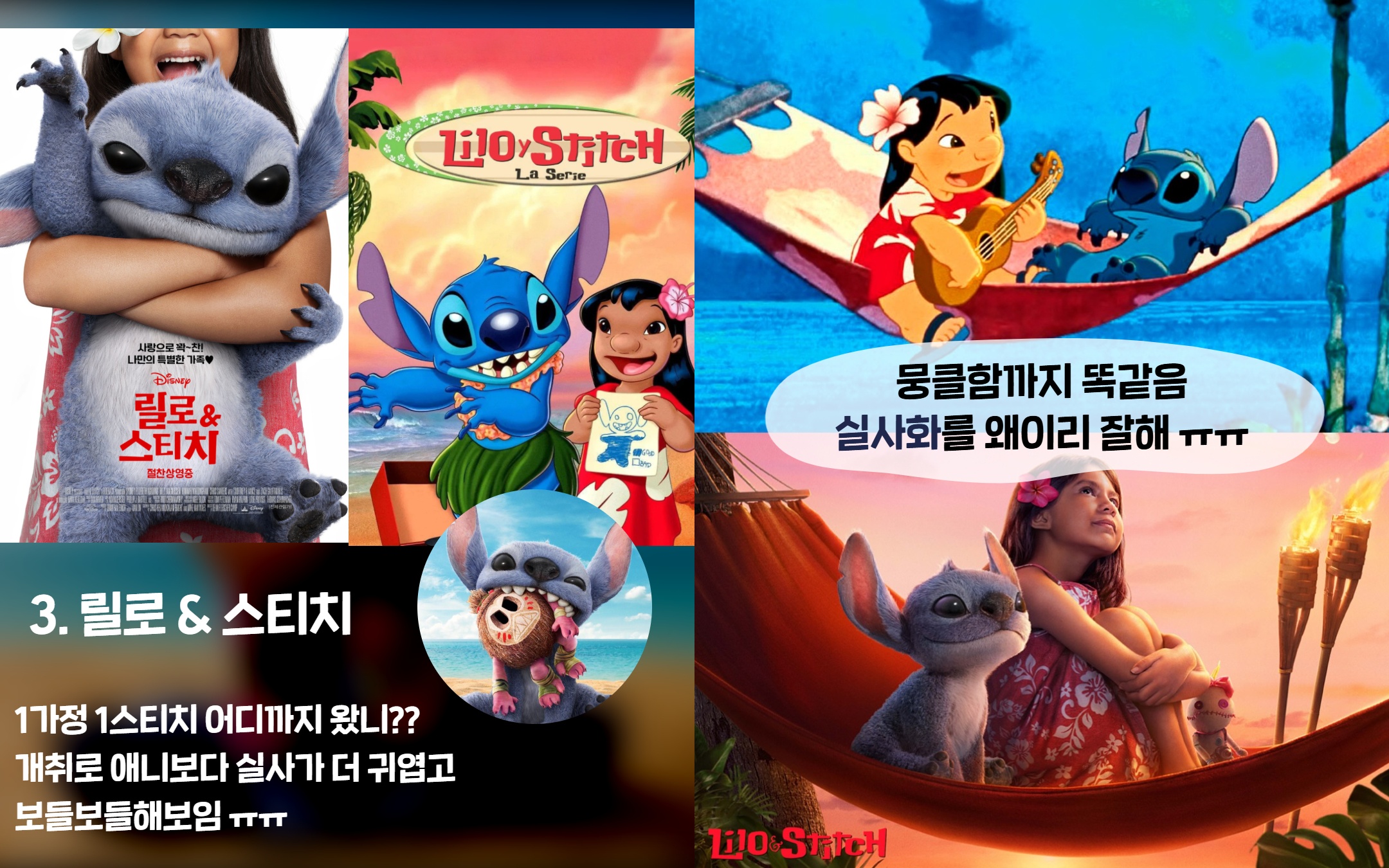 [잡담] 관객 반응 ㄹㅈㄷ 좋았던 디즈니 실사 캐스팅 달글 | 인스티즈