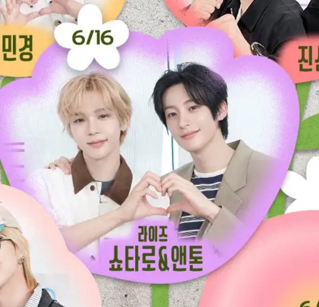 [잡담] 살롱드립 6월 라인업 쇼타로 & 앤톤 | 인스티즈