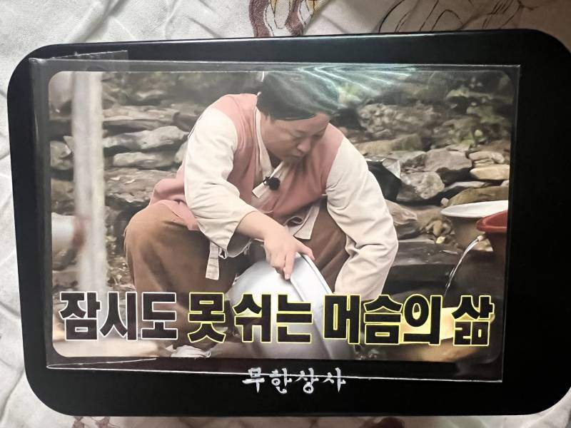 [잡담] 맘스터치 무한상사 결재바랍니다 세트 먹음 | 인스티즈