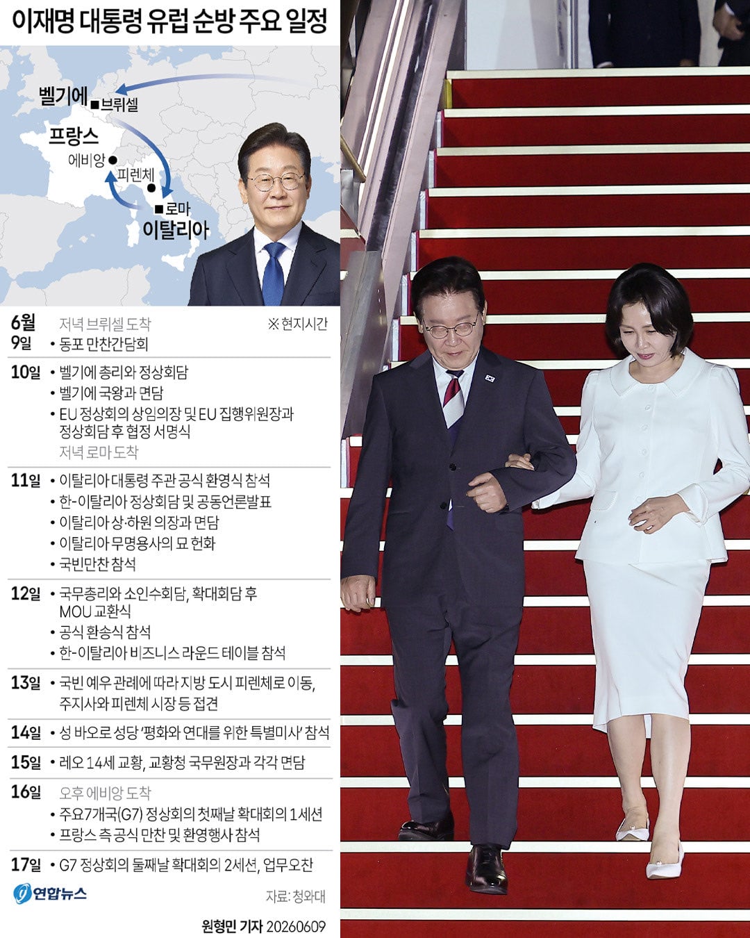 [잡담] 헐 이재명 교황만난대 ㄷㅂ | 인스티즈