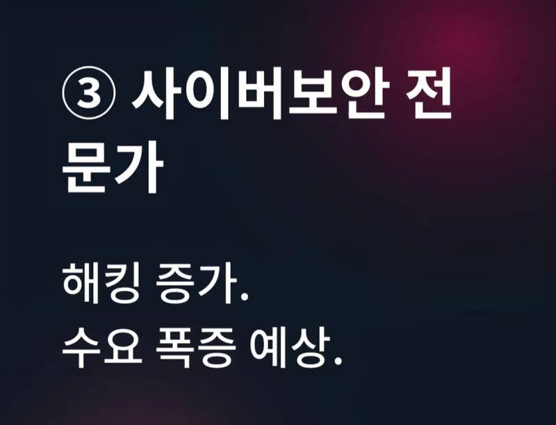 10년뒤 가장 부족해질 직업 TOP 10 | 인스티즈
