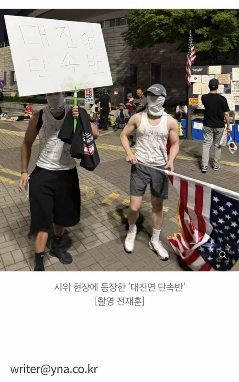 [잡담] 시위대 웃음벨 떴다 ㅋㅋㅋㅋㅋㅋㅋㅋㅋㅋㅋ | 인스티즈