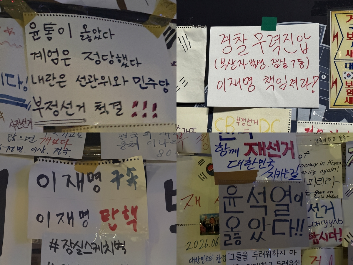 [정보/소식] "사전투표 폐지” "MAGA와 함께”…개표소 시위, 극우가 접수했나 | 인스티즈