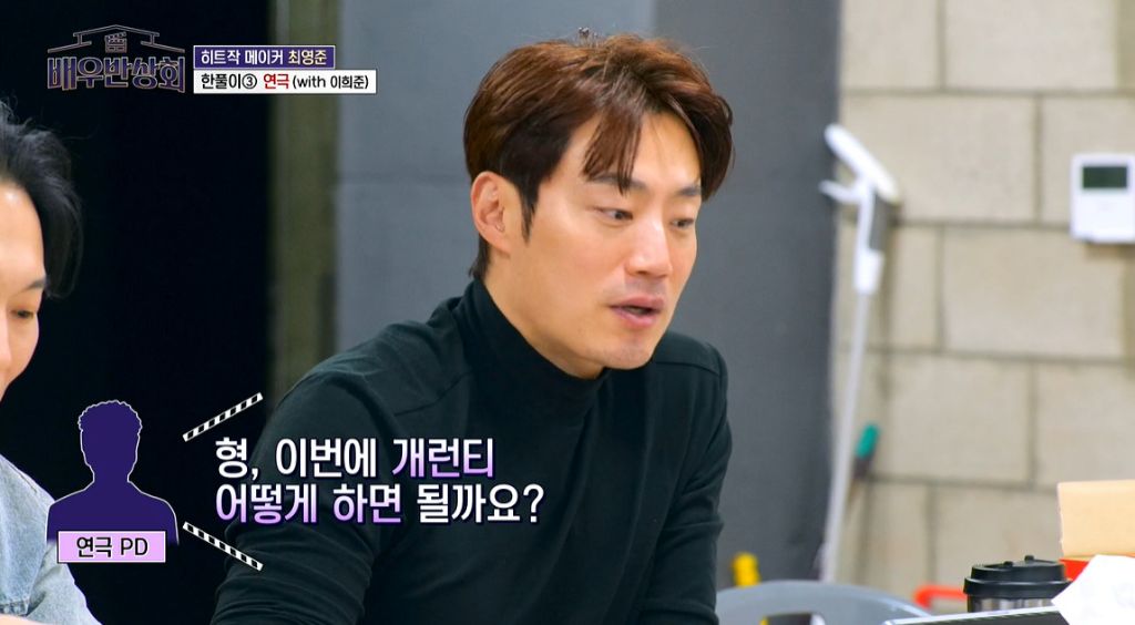 [잡담] 배우들도 당황하게 만든 이희준의 출연료 | 인스티즈