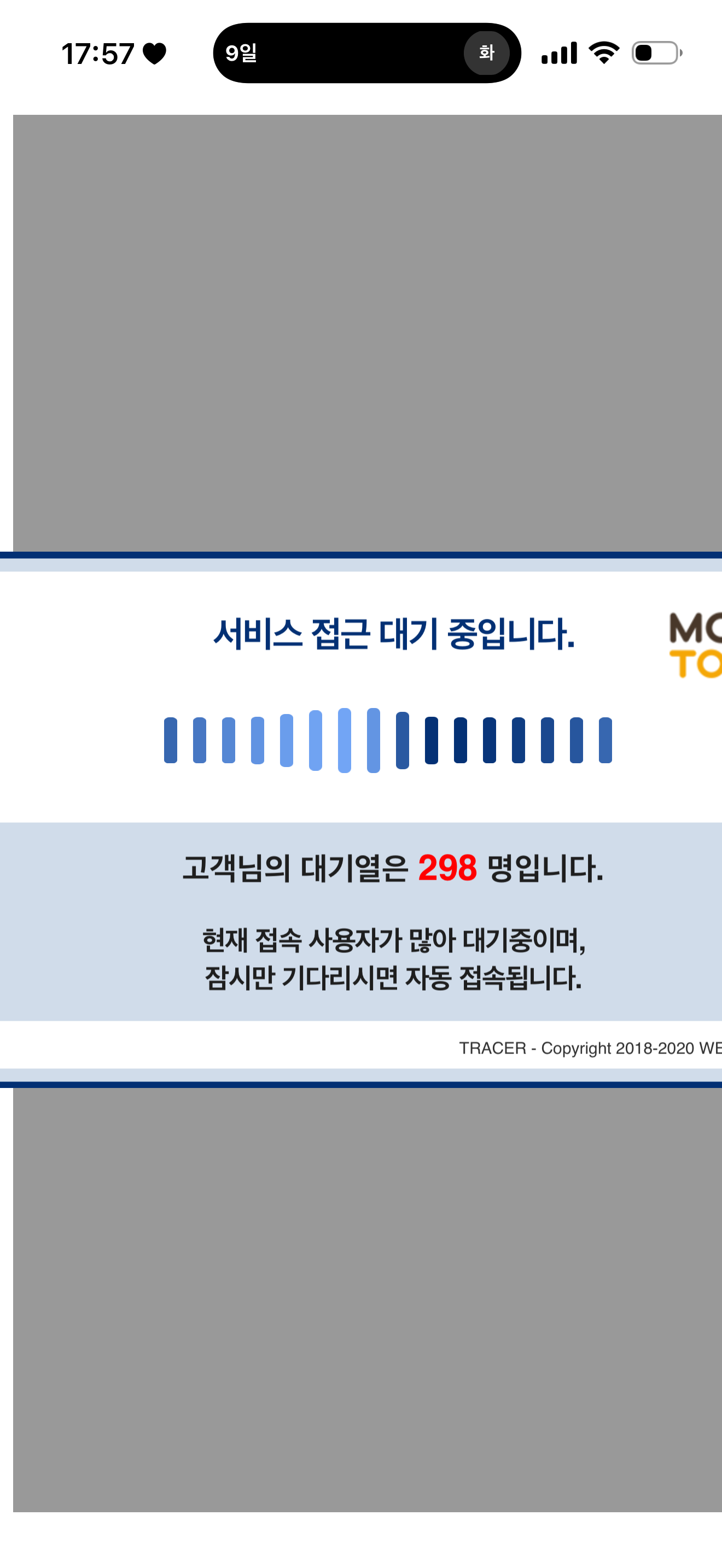 [잡담] 켁 퇴근시간 되니까 맘터앱도 대기생기네 | 인스티즈