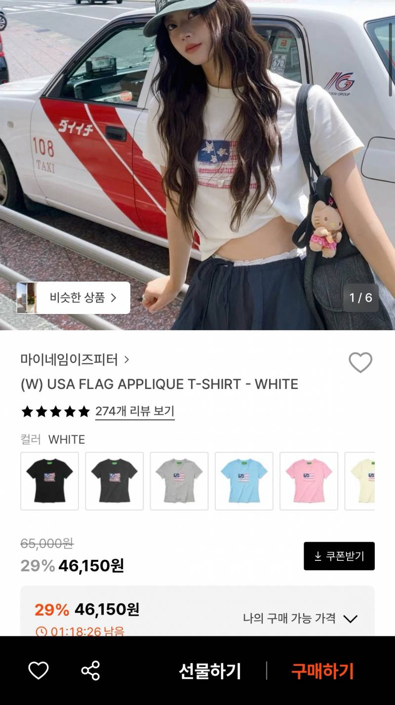 [잡담] 나도 이렇게 힙하게 입어보고 싶다 | 인스티즈