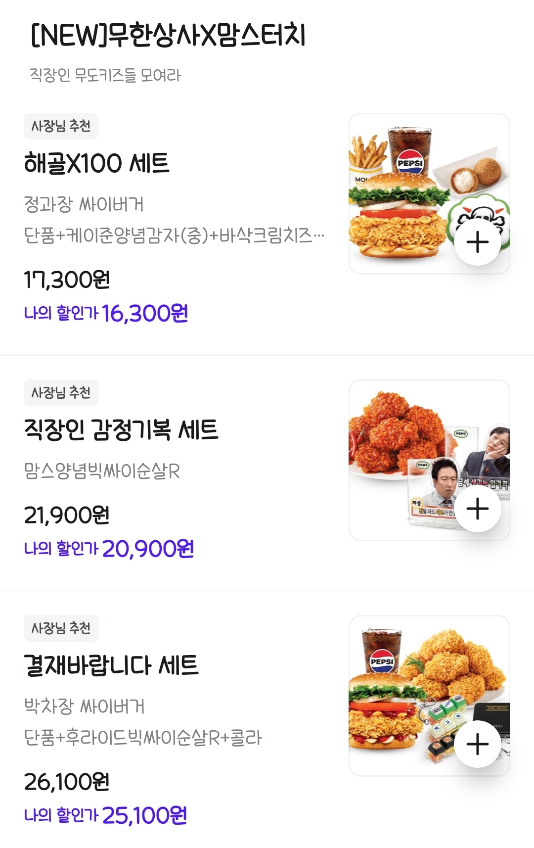 [잡담] 나 선택장애 왔어 | 인스티즈