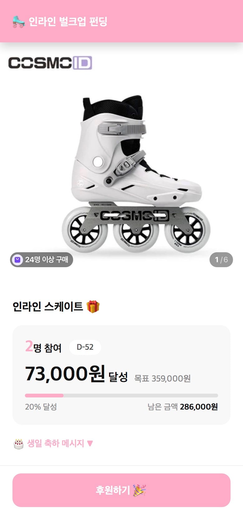 [잡담] 🥹비전공자가 18시간동안 만든 사이트 볼사람 피드백 환영 | 인스티즈