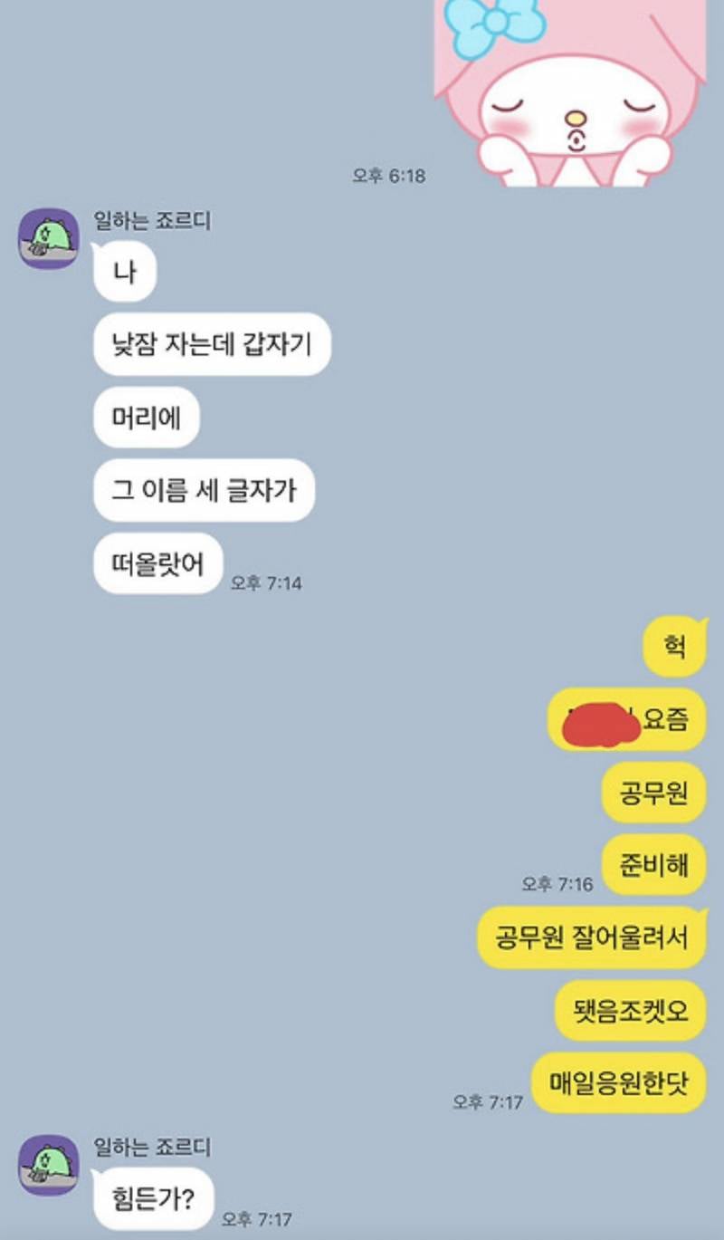 나 친구한테 이 일로 손절당함 친한 친구인데 어카지...jpg | 인스티즈