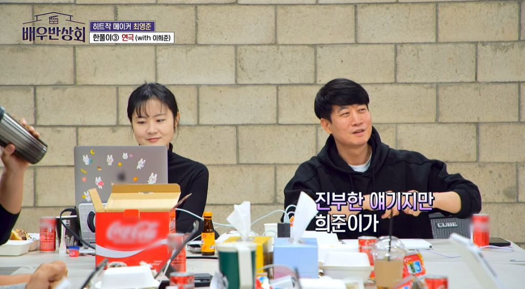 [잡담] 배우들도 당황하게 만든 이희준의 출연료 | 인스티즈