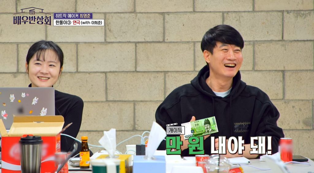 [잡담] 배우들도 당황하게 만든 이희준의 출연료 | 인스티즈