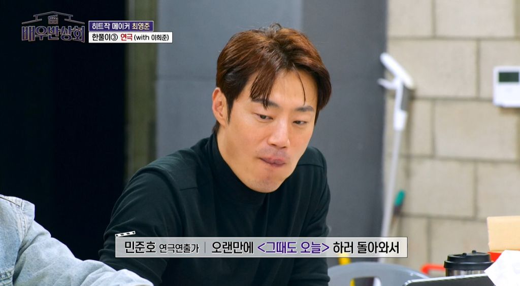 [잡담] 배우들도 당황하게 만든 이희준의 출연료 | 인스티즈