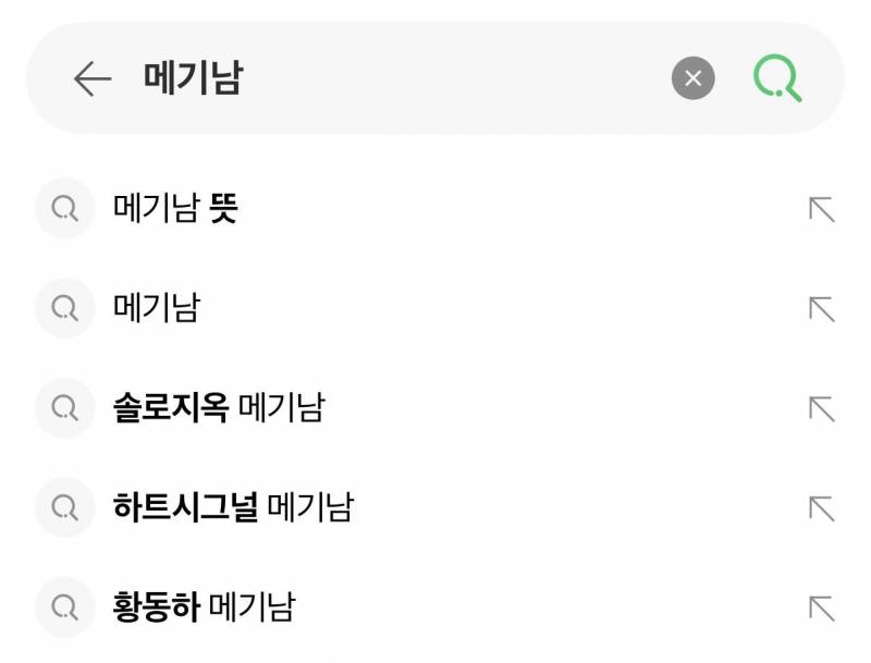 [잡담] 황동하 화이팅 | 인스티즈
