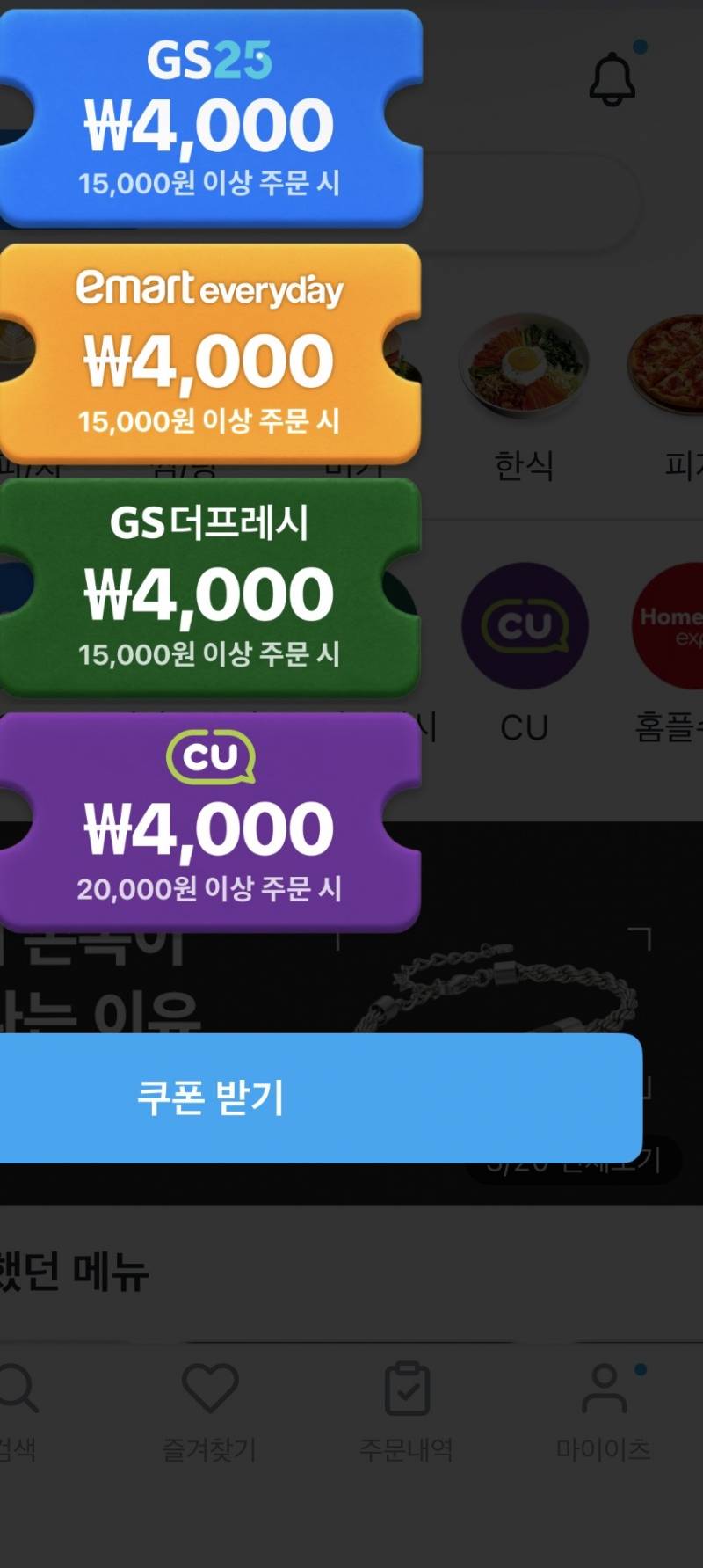 [잡담] 룰렛다들 뭐나옴? | 인스티즈
