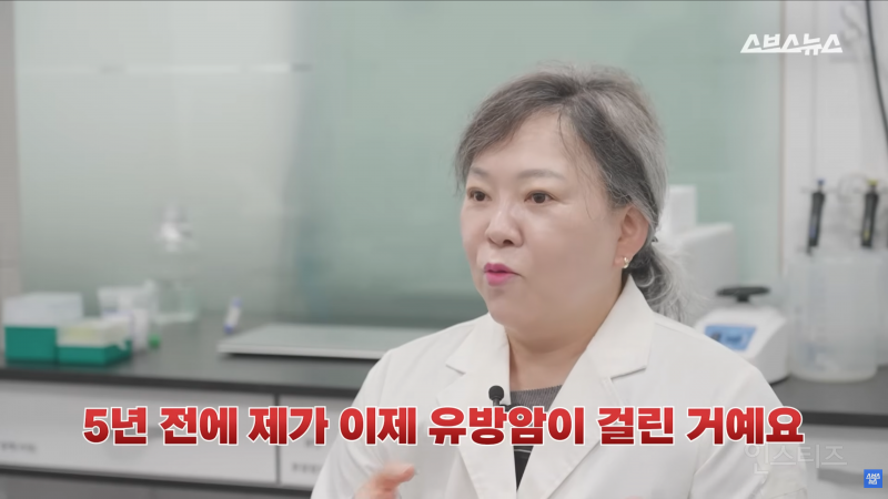 30년동안 여성의 탈모를 연구한 탈모 시장 '대모님' | 인스티즈