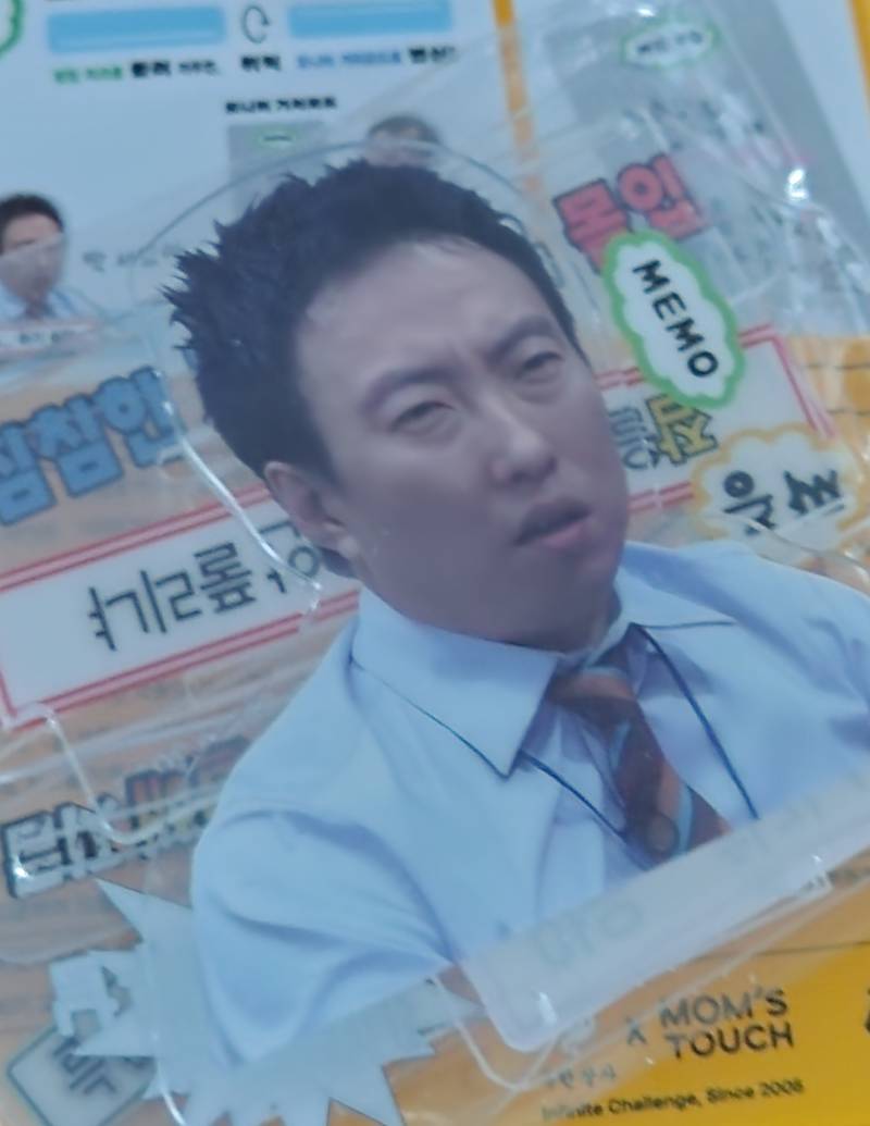 [잡담] 맘스터치 랜덤 가챠 성공 | 인스티즈