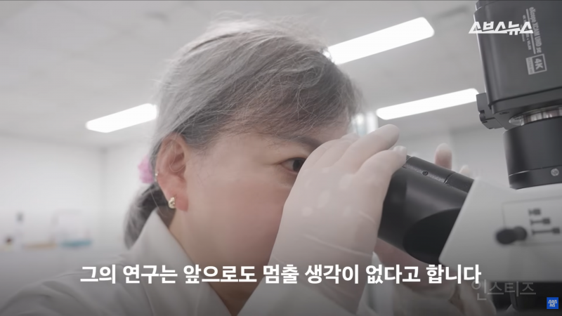 30년동안 여성의 탈모를 연구한 탈모 시장 '대모님' | 인스티즈