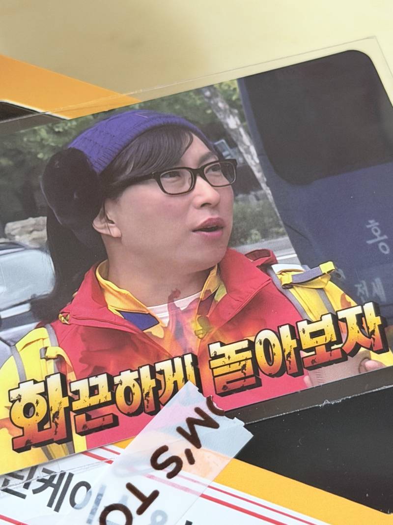 [잡담] 맘터 무한상사 카드스티커 이거 나왔다 ㅋㅋㅋ | 인스티즈