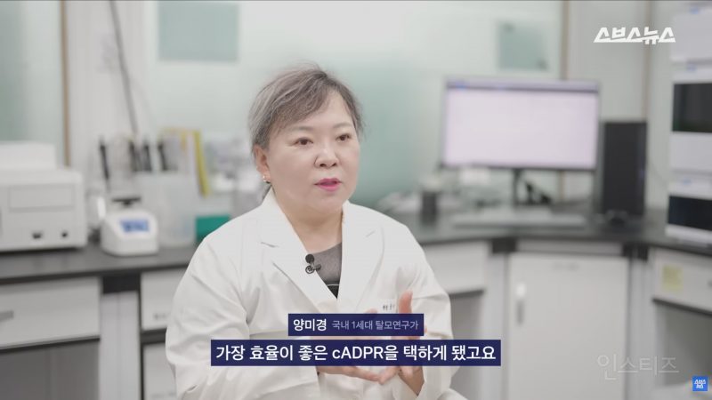 30년동안 여성의 탈모를 연구한 탈모 시장 '대모님' | 인스티즈
