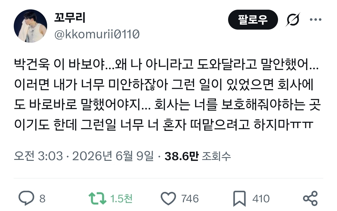 [마플] ㅂㄱㅇ 폴라 피해자분 폭로하게 된 원인 이거일듯 | 인스티즈