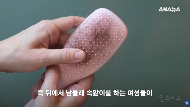 30년동안 여성의 탈모를 연구한 탈모 시장 '대모님' | 인스티즈