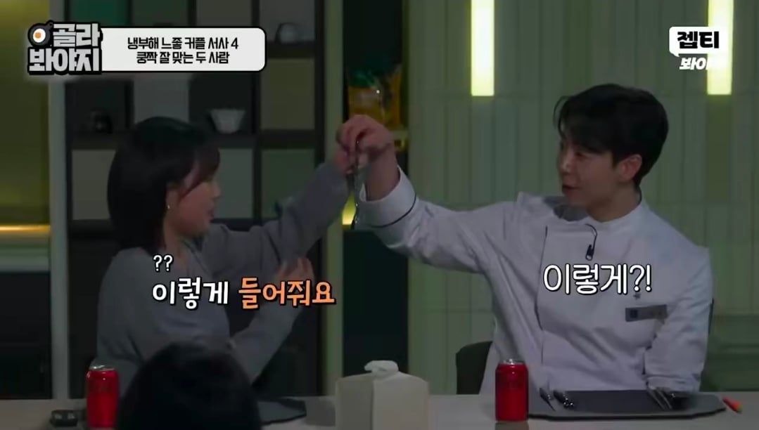 [잡담] 손종원 이은지 조합 왜 인기많았는지 알겠음ㅋㅋㅋㅋ | 인스티즈