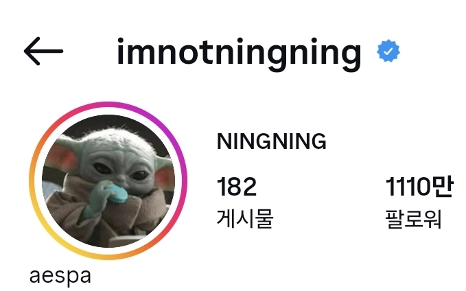 [잡담] 닝닝이도 그로구 좋아하는구나ㅋㅋ | 인스티즈