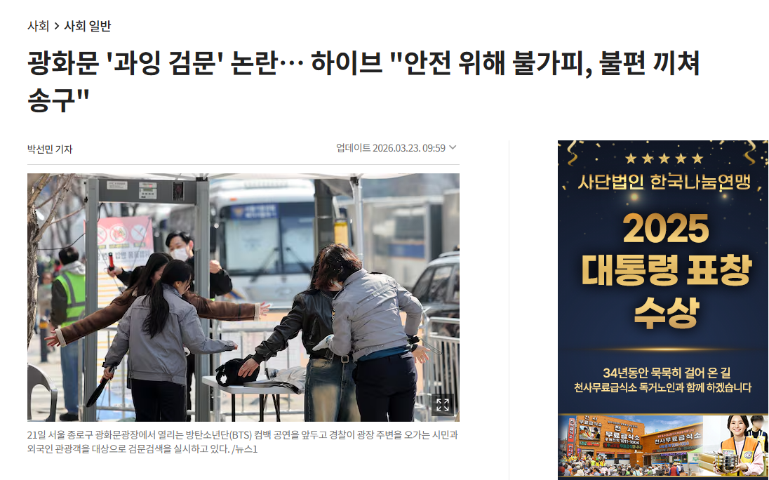 [마플] 난 진심 이게 재평가 받을줄 몰랐음 진짜ㅋㅋㅋㅋㅋㅋㅋ | 인스티즈