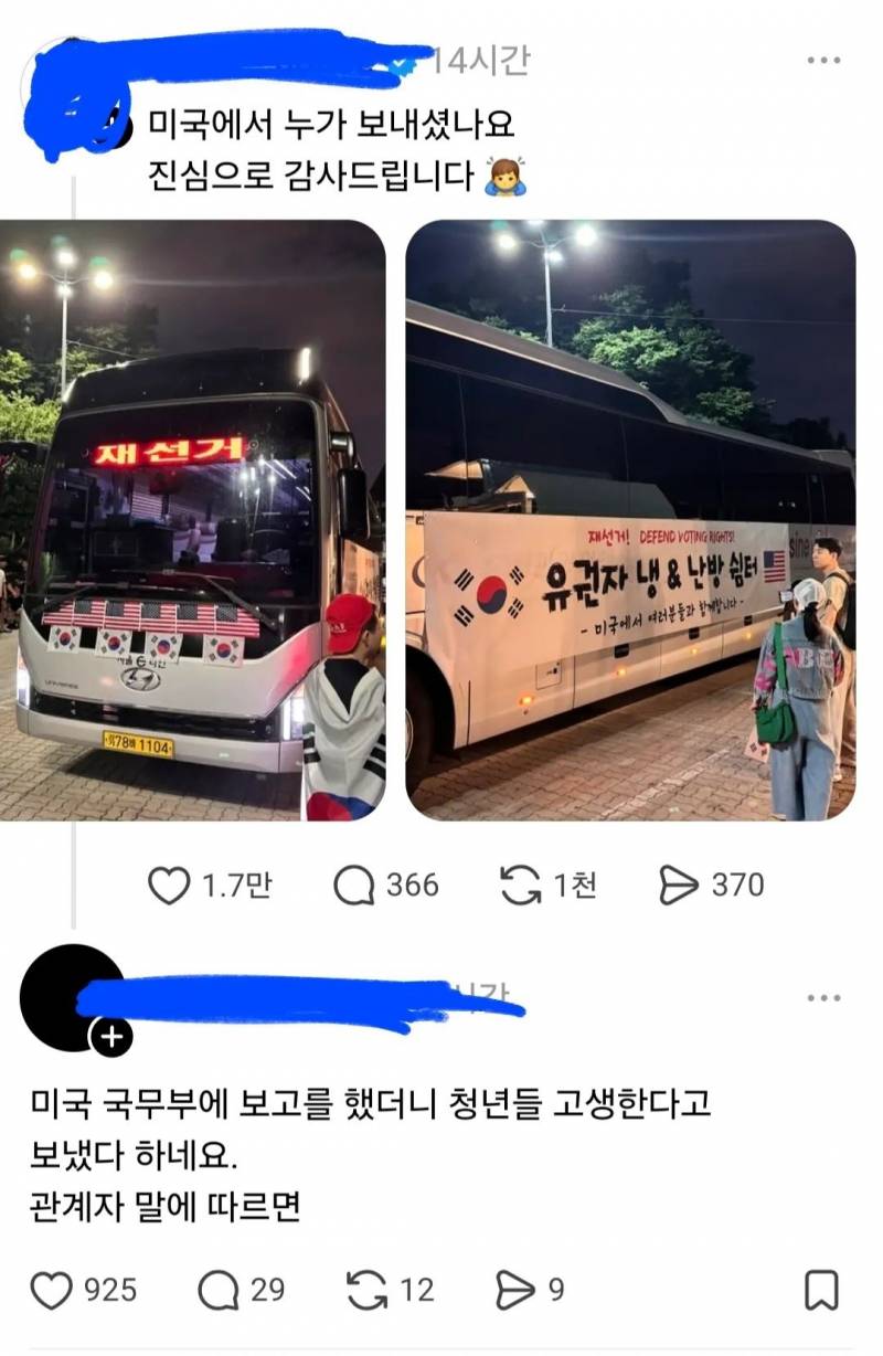 [잡담] 잠실 시위대 개쳐웃기네 진짜 ㅋㅋㅋㅋㅋㅋㅋㅋㅋㅋㅋㅋㅋㅋㅋ | 인스티즈