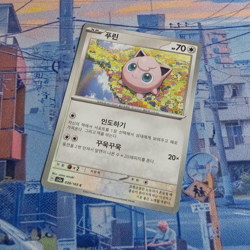 [잡담] 포켓몬 카드 재활용 하는 법 | 인스티즈