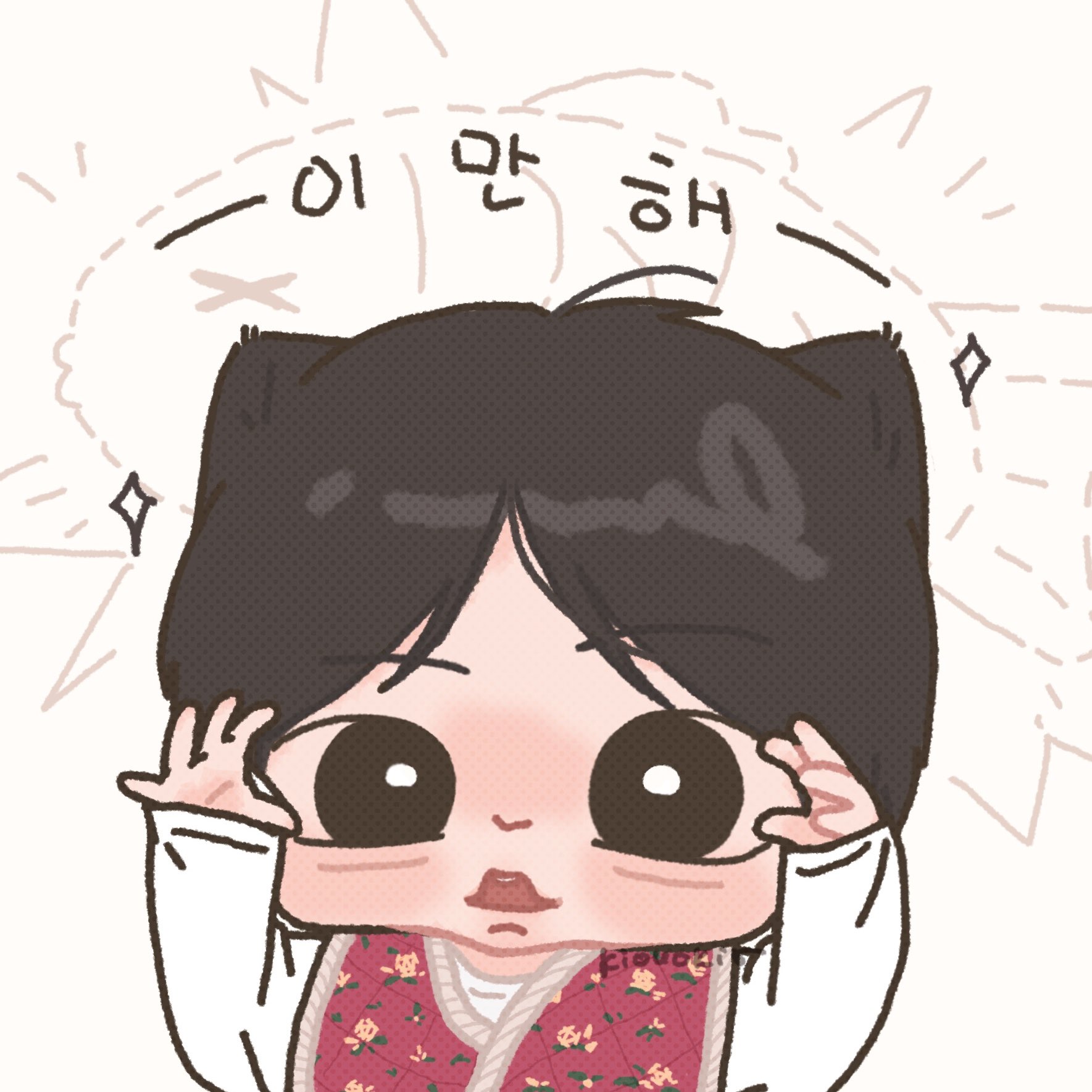 [잡담] 은석잏ㅎㅎㅎㅎㅎ 진짜 똑같다 | 인스티즈