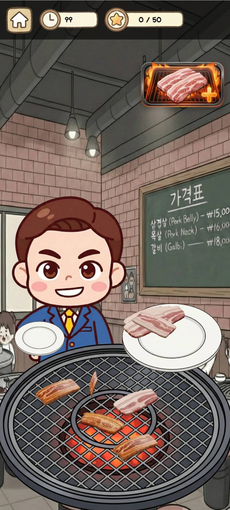 [잡담] 고기 굽는중 | 인스티즈