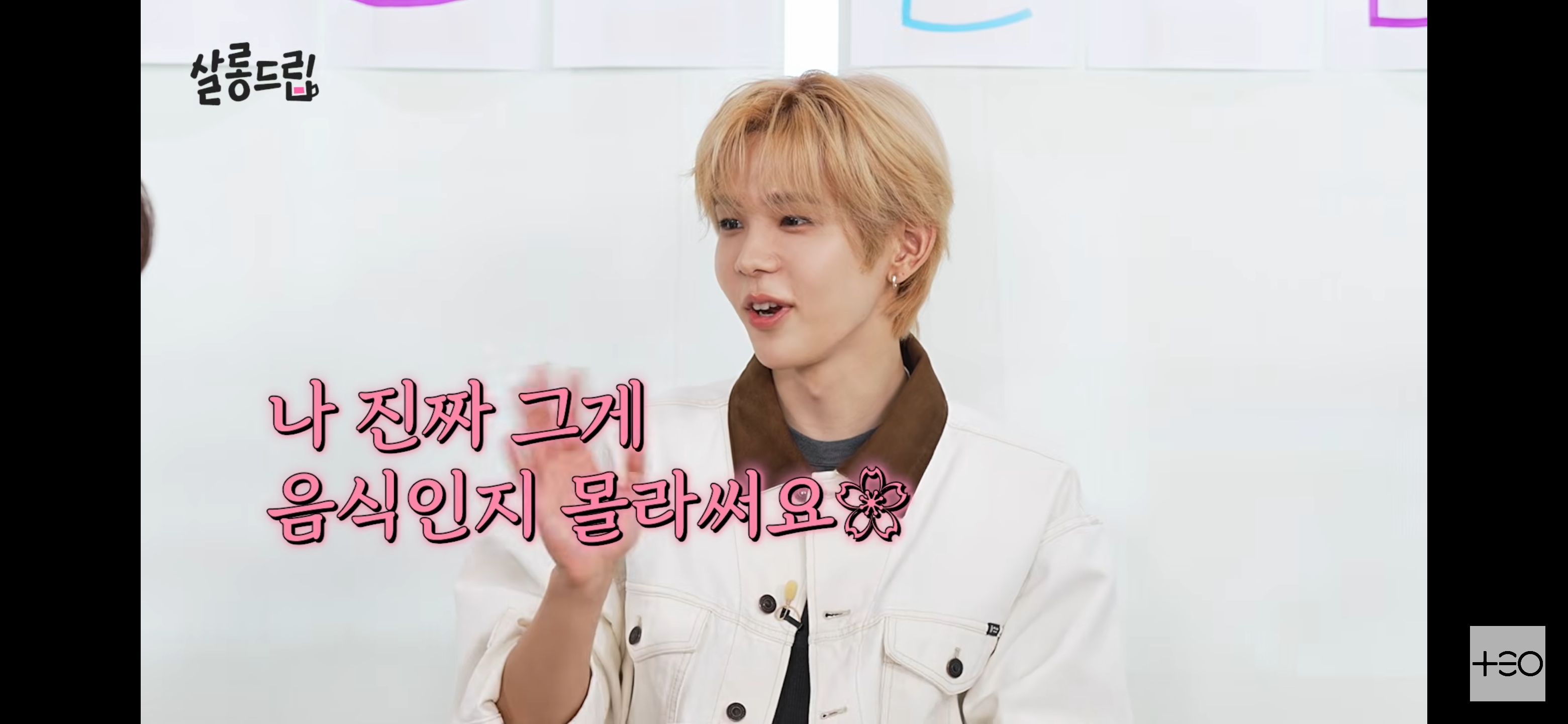 [잡담] 쇼타로 ㄹㅇ 무서운사람 | 인스티즈